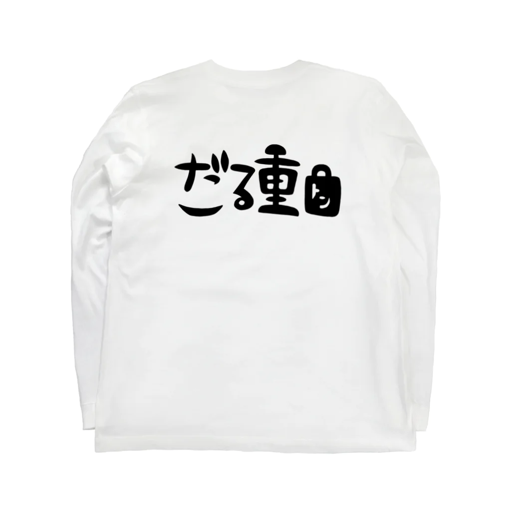 月と城のつらみ Long Sleeve T-Shirt :back