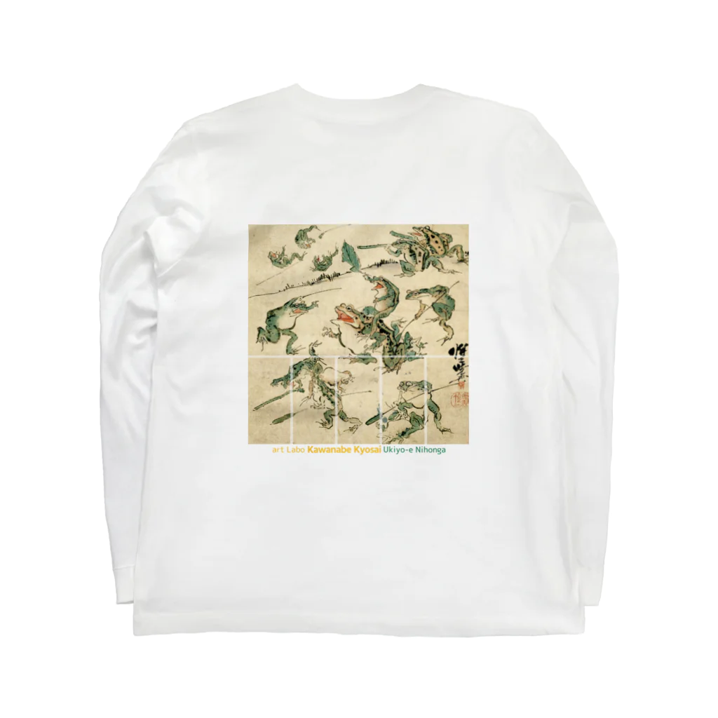 art-Laboの河鍋暁斎 【世界の名画】 カエル 浮世絵 ☆日本画☆ 絵画 美術 art ロングスリーブTシャツの裏面