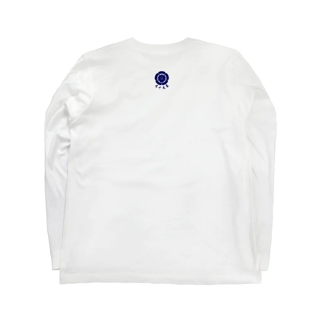 九十九屋の電気回路　Y回路とD回路 Long Sleeve T-Shirt :back