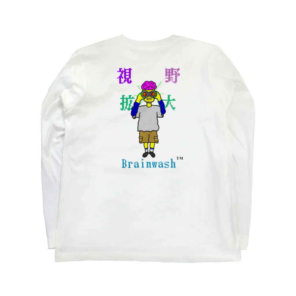 Brainwash🧠💦の視野拡大 ロングスリーブTシャツの裏面