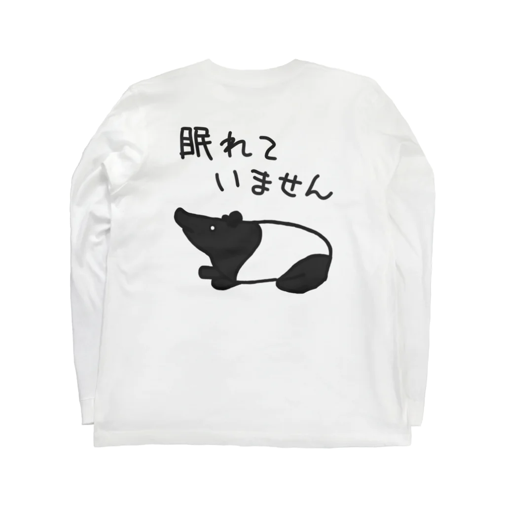 ミナミコアリクイ【のの】の【バックプリント】眠れていない【マレーバク】 ロングスリーブTシャツの裏面