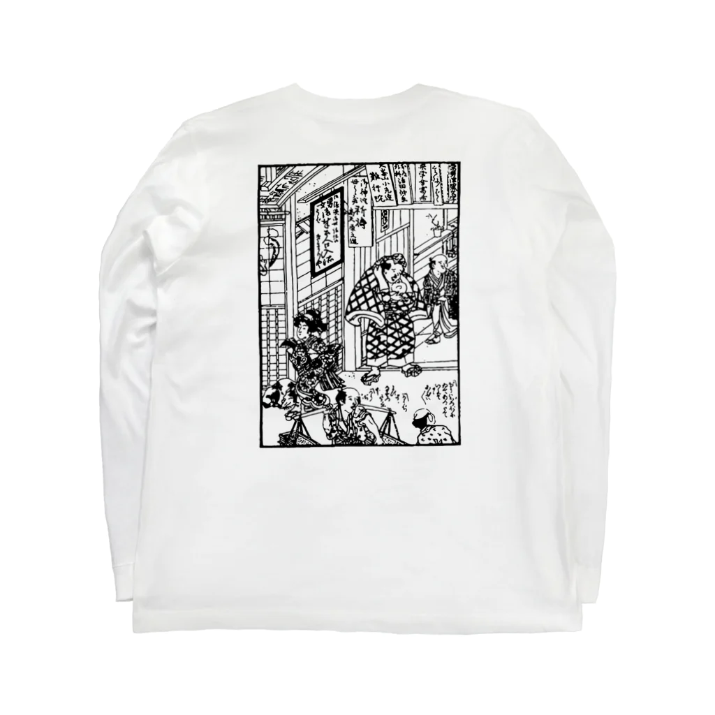 Freedom_MinecraftのJIYU_UKIYOE ロングスリーブTシャツの裏面