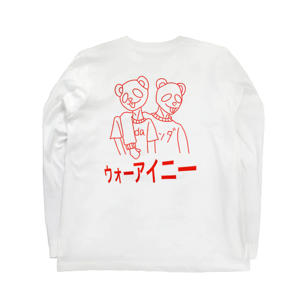 hinapiのウォーアイニー ロングスリーブTシャツの裏面