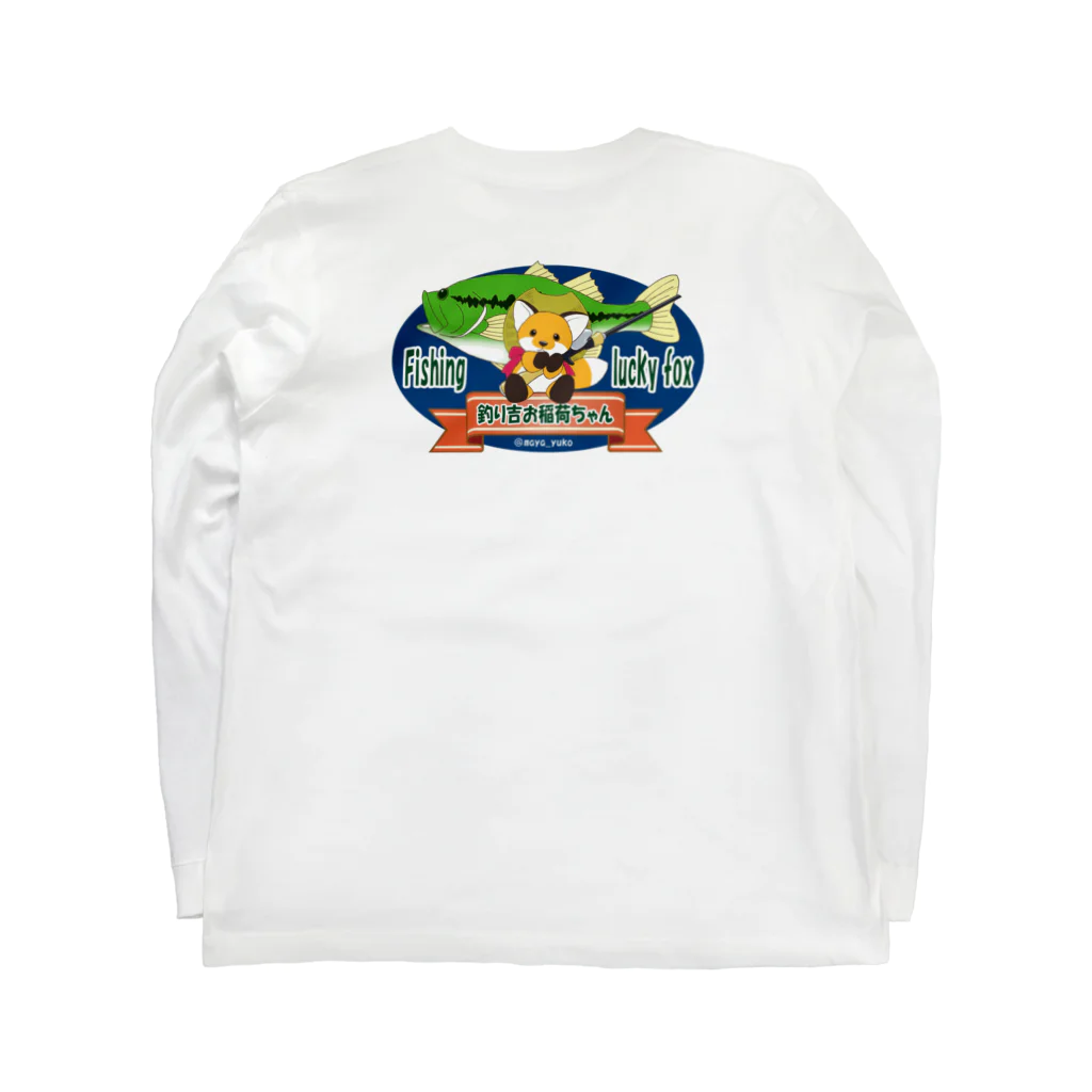 もふもふ♡けもっ娘村　(摩耶夕湖)の『釣り吉お稲荷ちゃん🎣🦊』Ａ楕円型 Long Sleeve T-Shirt :back