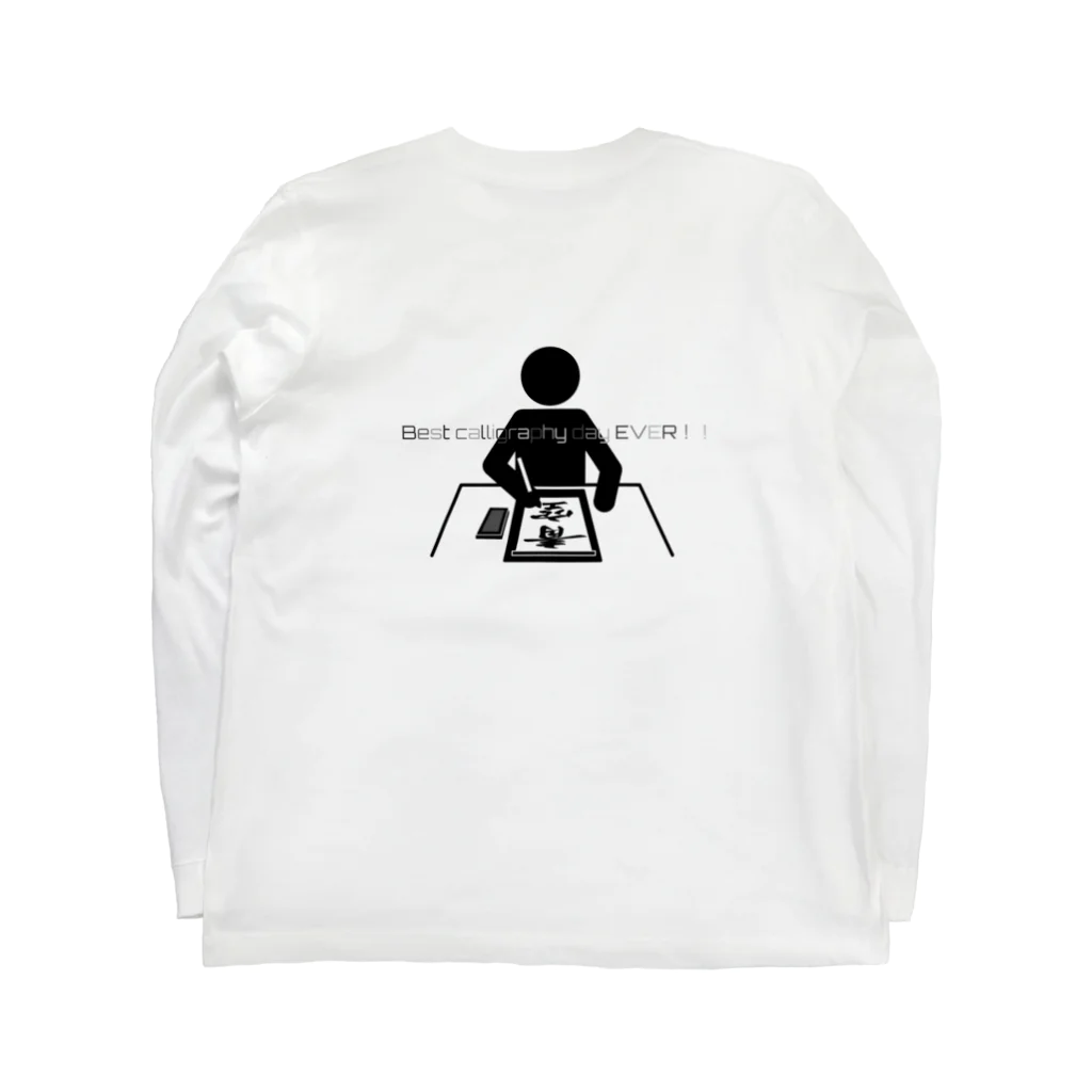 a_secret_bunnyの最高の習字デー Long Sleeve T-Shirt :back