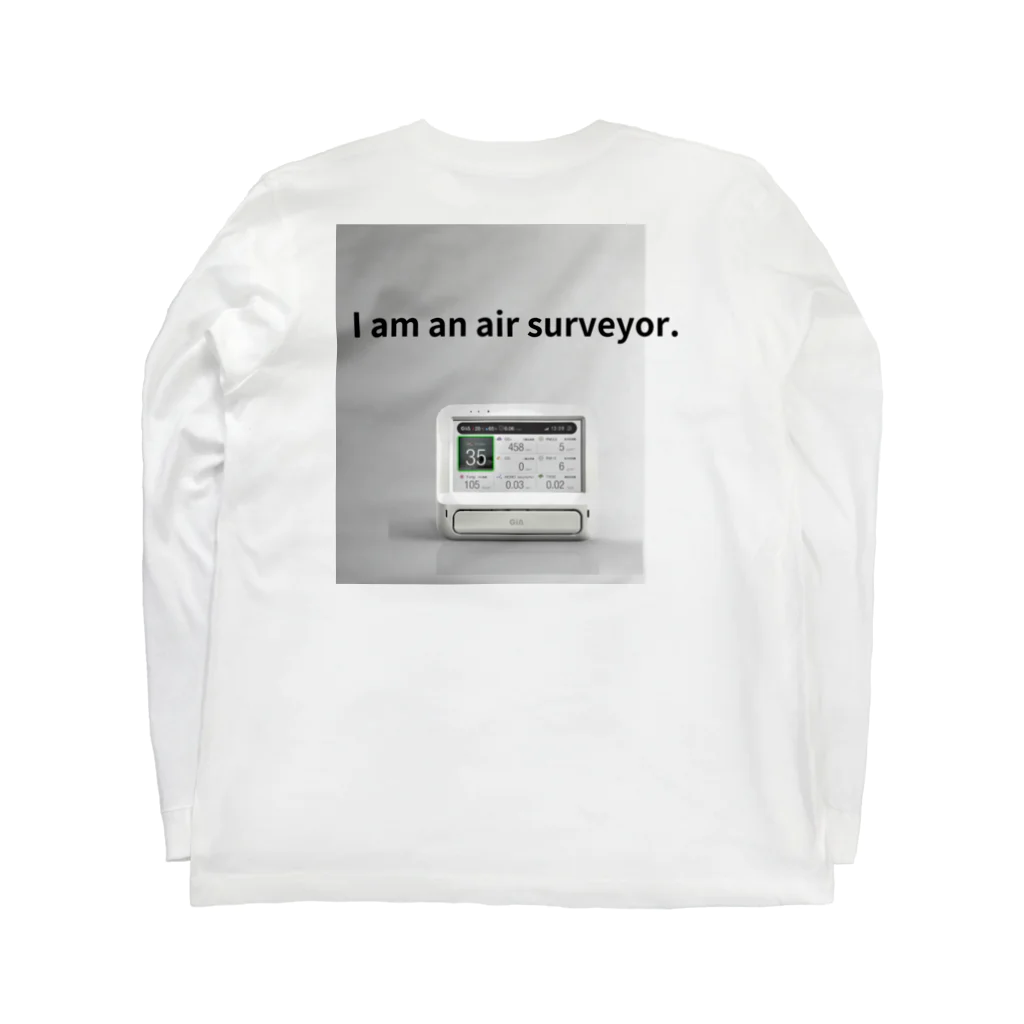 くうきママのI am an air surveyor. Long Sleeve T-Shirt :back