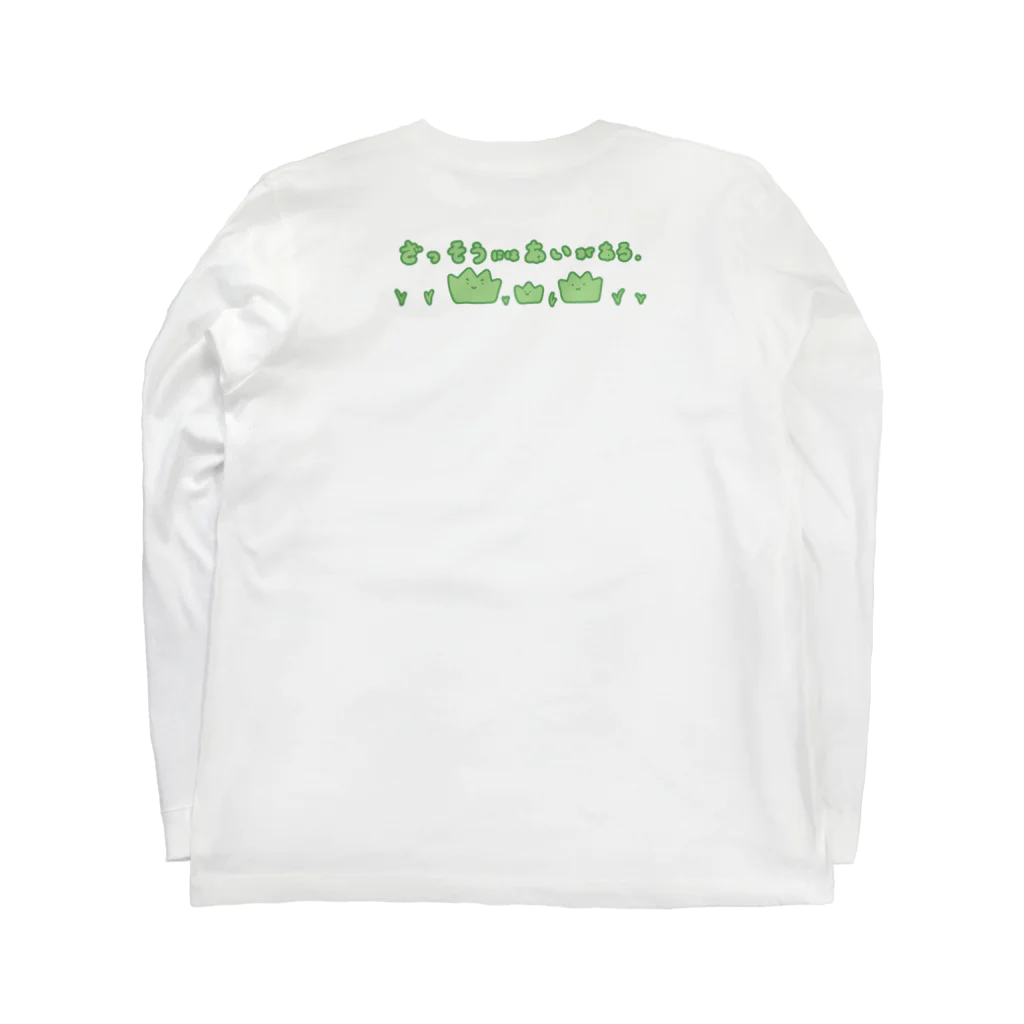 雑草には愛がある。の根強い雑草 Long Sleeve T-Shirt :back