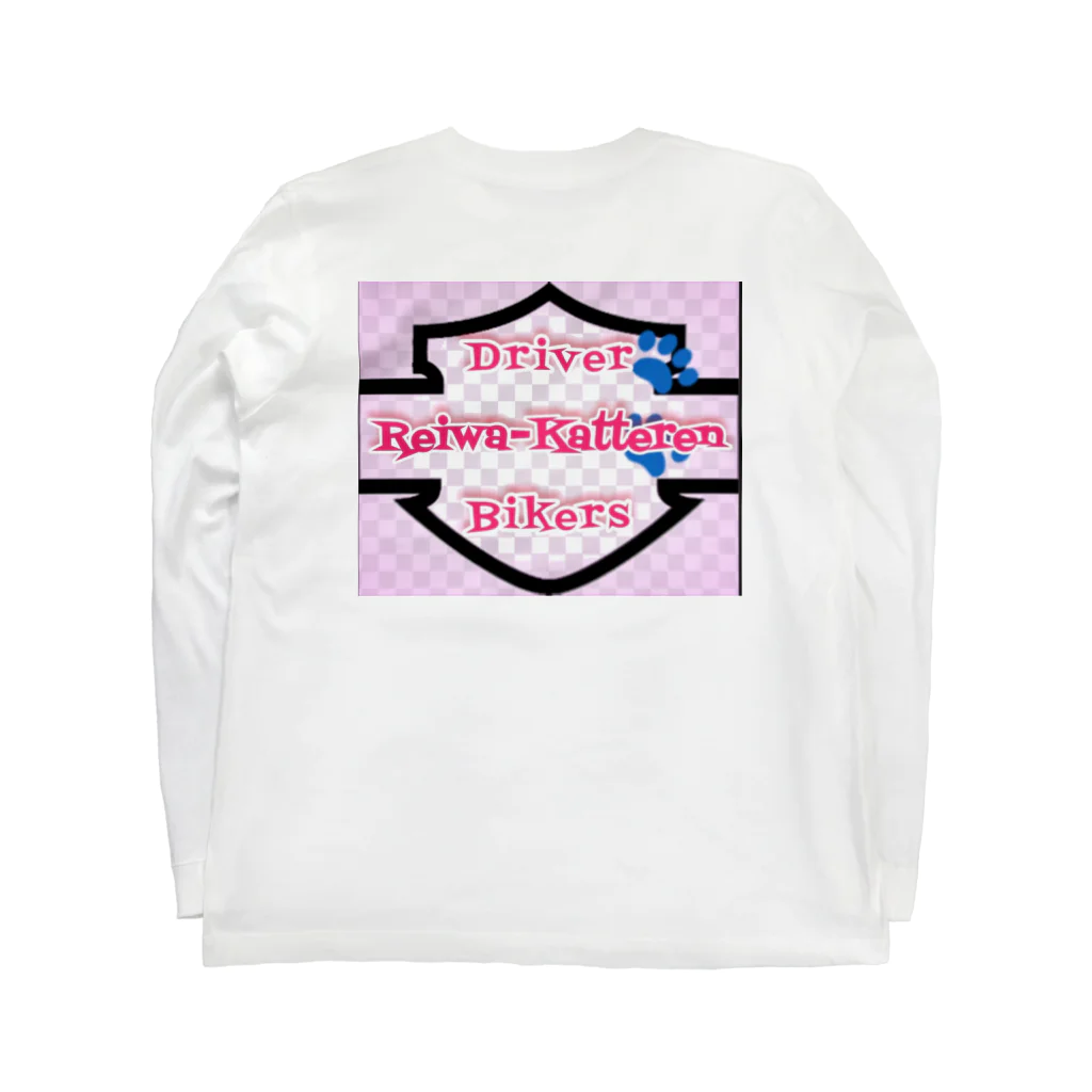 ハーレー最大最強SNOOPYのれいわ勝手連Driver&Bikers１番 Long Sleeve T-Shirt :back