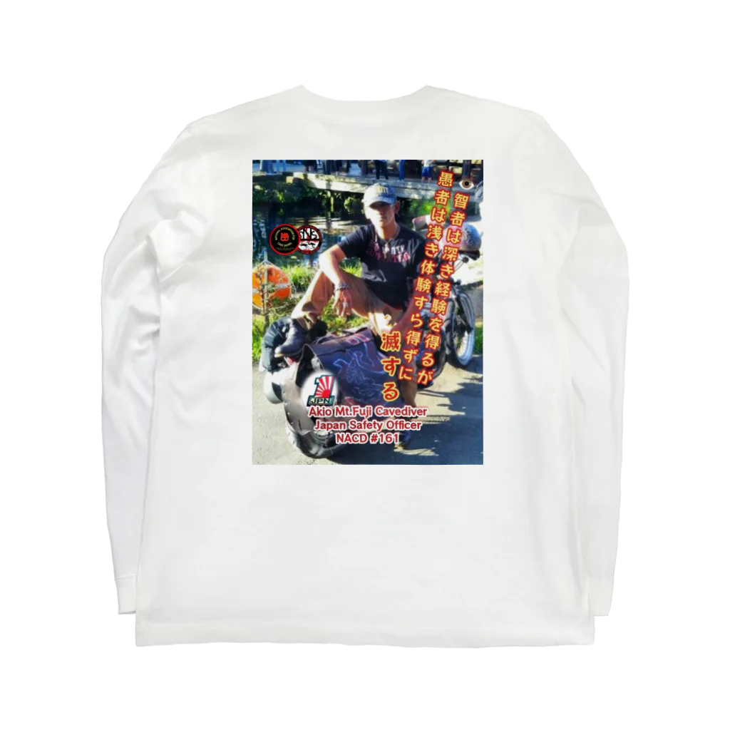 ハーレー最大最強SNOOPYのれいわ勝手連Driver&Bikers５番 Long Sleeve T-Shirt :back