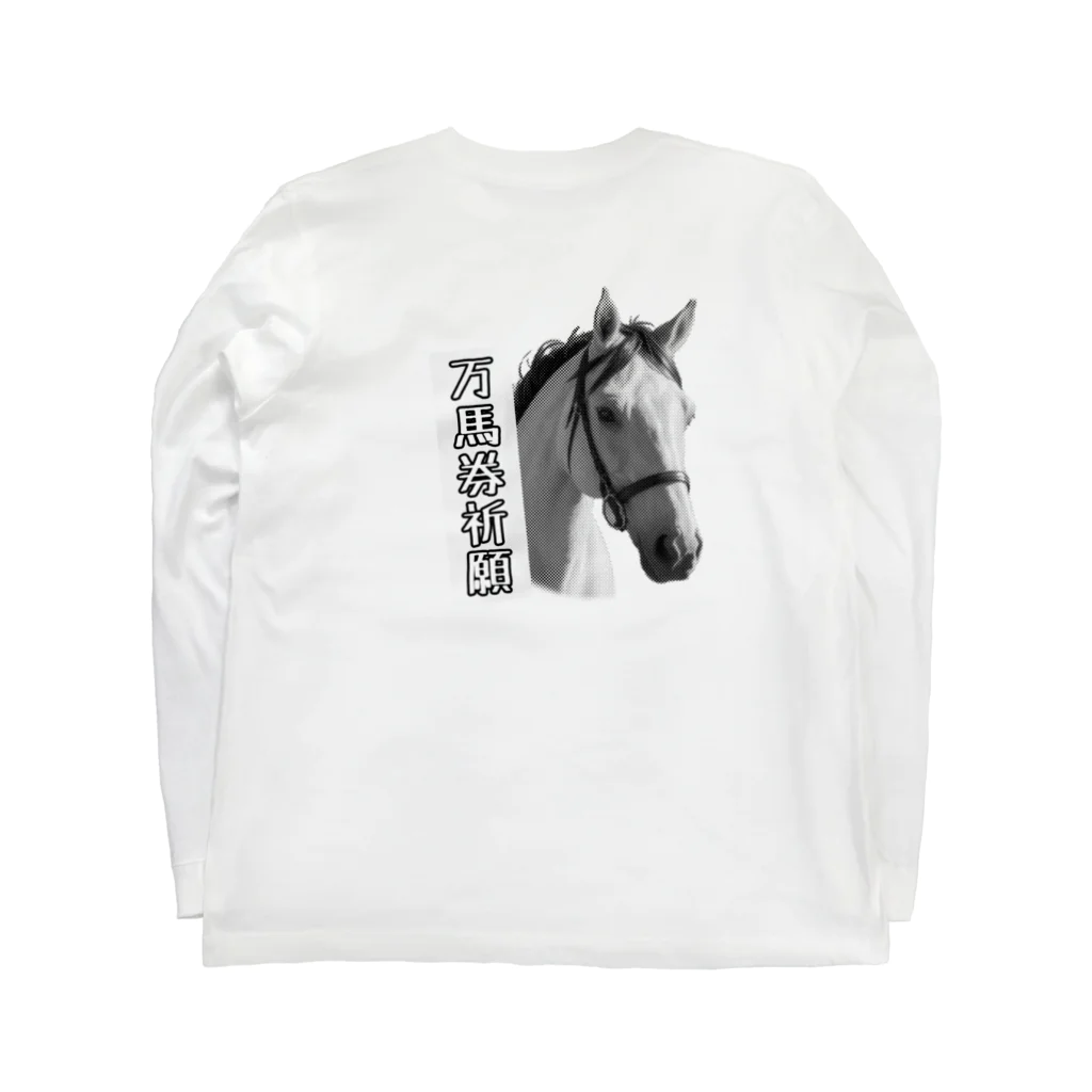 トッパー家の馬券記号大好きバックプリントVer Long Sleeve T-Shirt :back