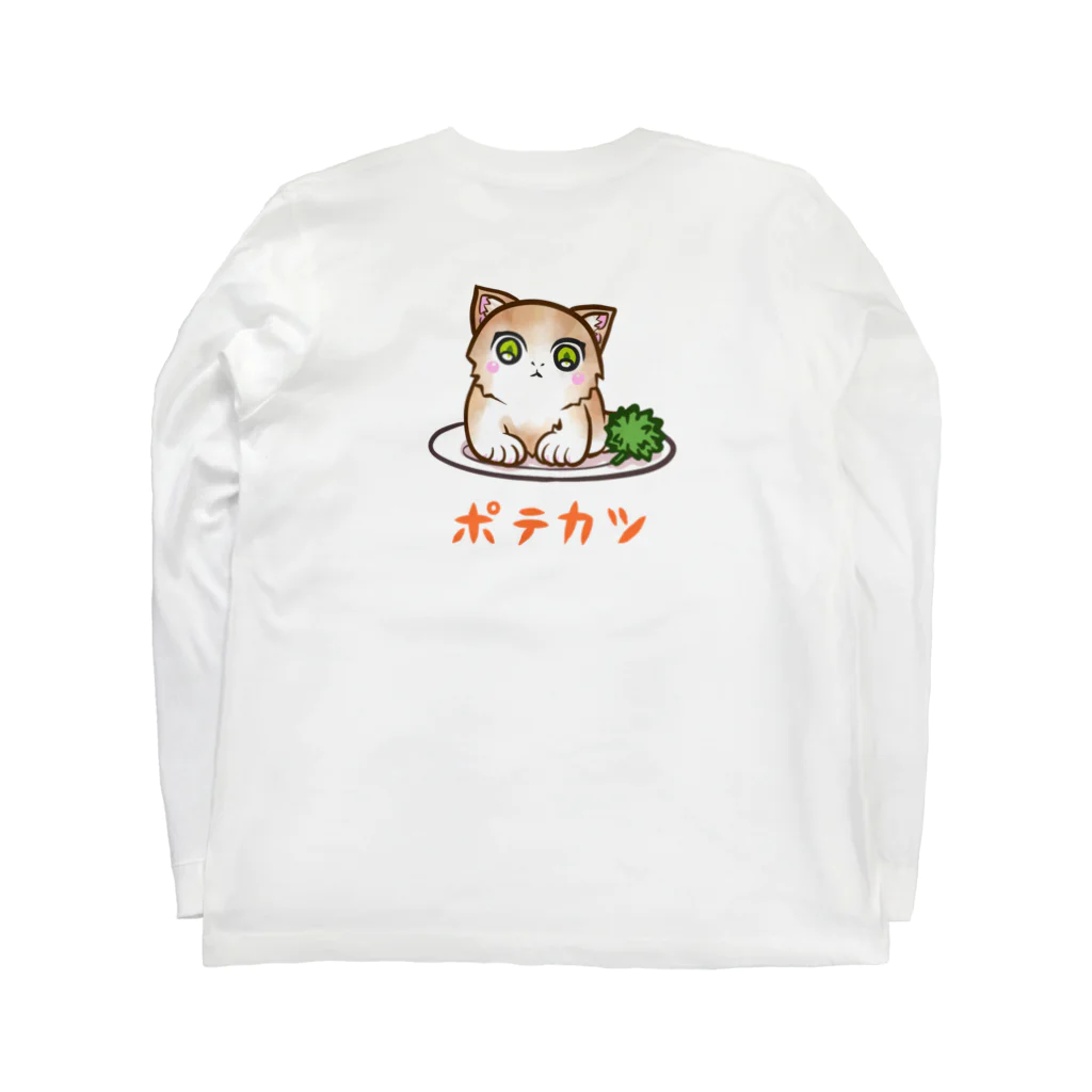 nya-mew（ニャーミュー）のポテカツ(バックプリント) ロングスリーブTシャツの裏面