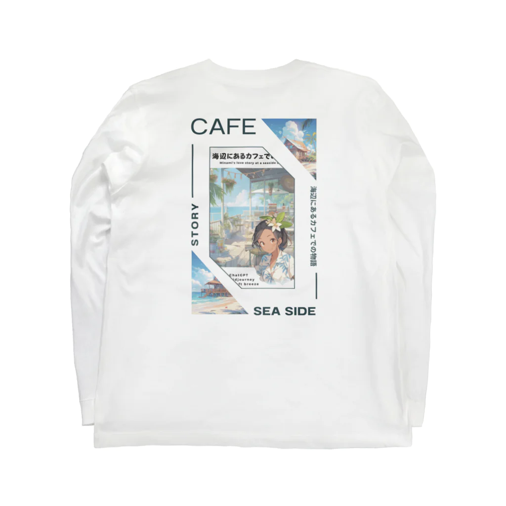 a_soft_breezeの海辺にあるカフェでの物語のロングスリーブTシャツです Long Sleeve T-Shirt :back