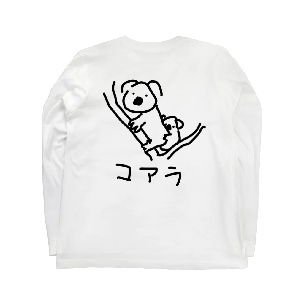 いきものや　のの（別館）の【バックプリント】コアラのおやこ Long Sleeve T-Shirt :back