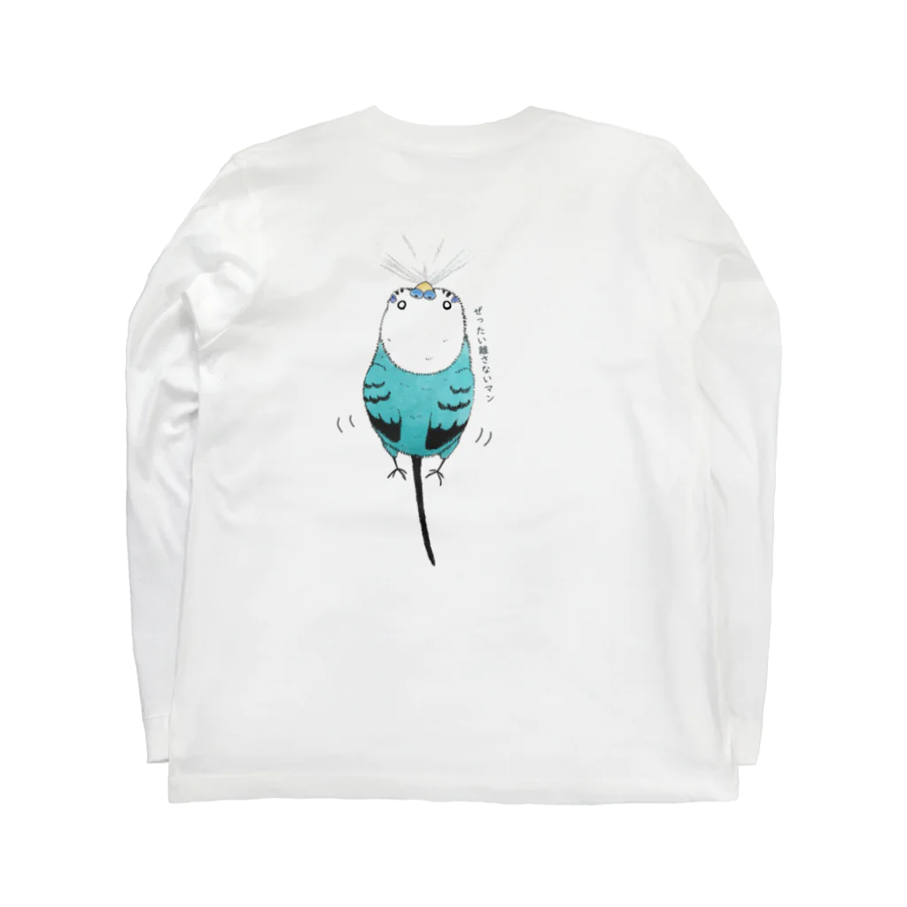 鳥美術部のぜったい離さないマンなミーちゃん Long Sleeve T-Shirt :back