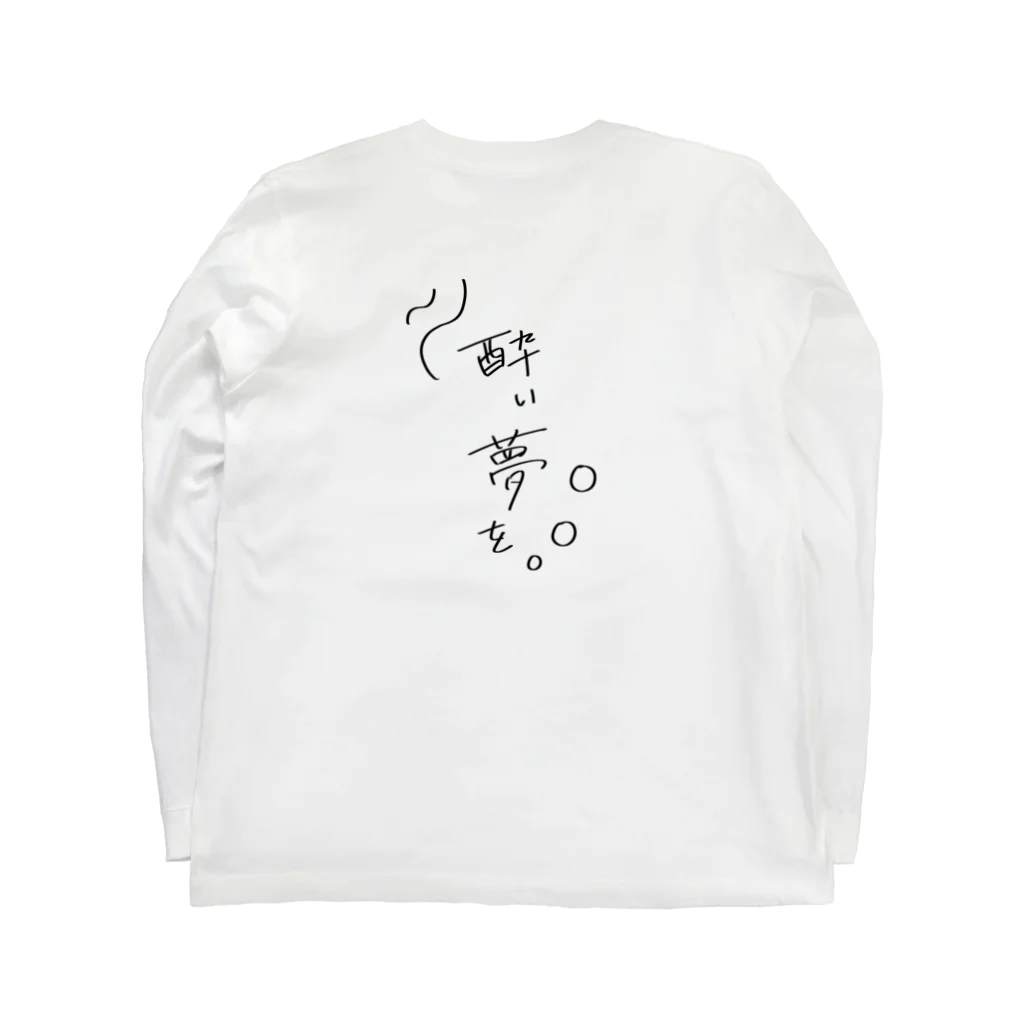 ウイスキー女子のお店やさんの酔い夢を Long Sleeve T-Shirt :back