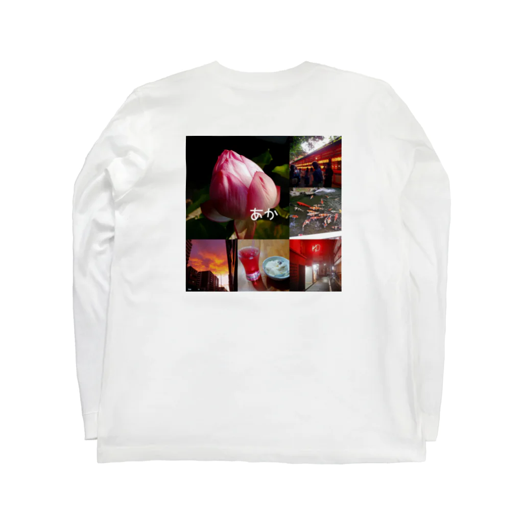 umewakatororoのあの子を透かして Long Sleeve T-Shirt :back