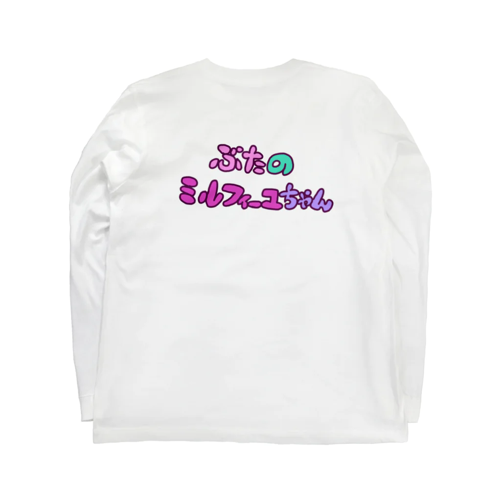 idolizeのぶたちゃんのセクシーポーズ Long Sleeve T-Shirt :back