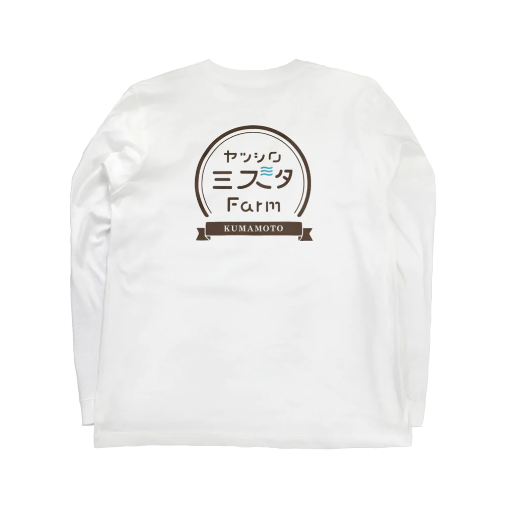 ヤツシロミズタファームのヤツシロミズタFarm ロングスリーブTシャツの裏面