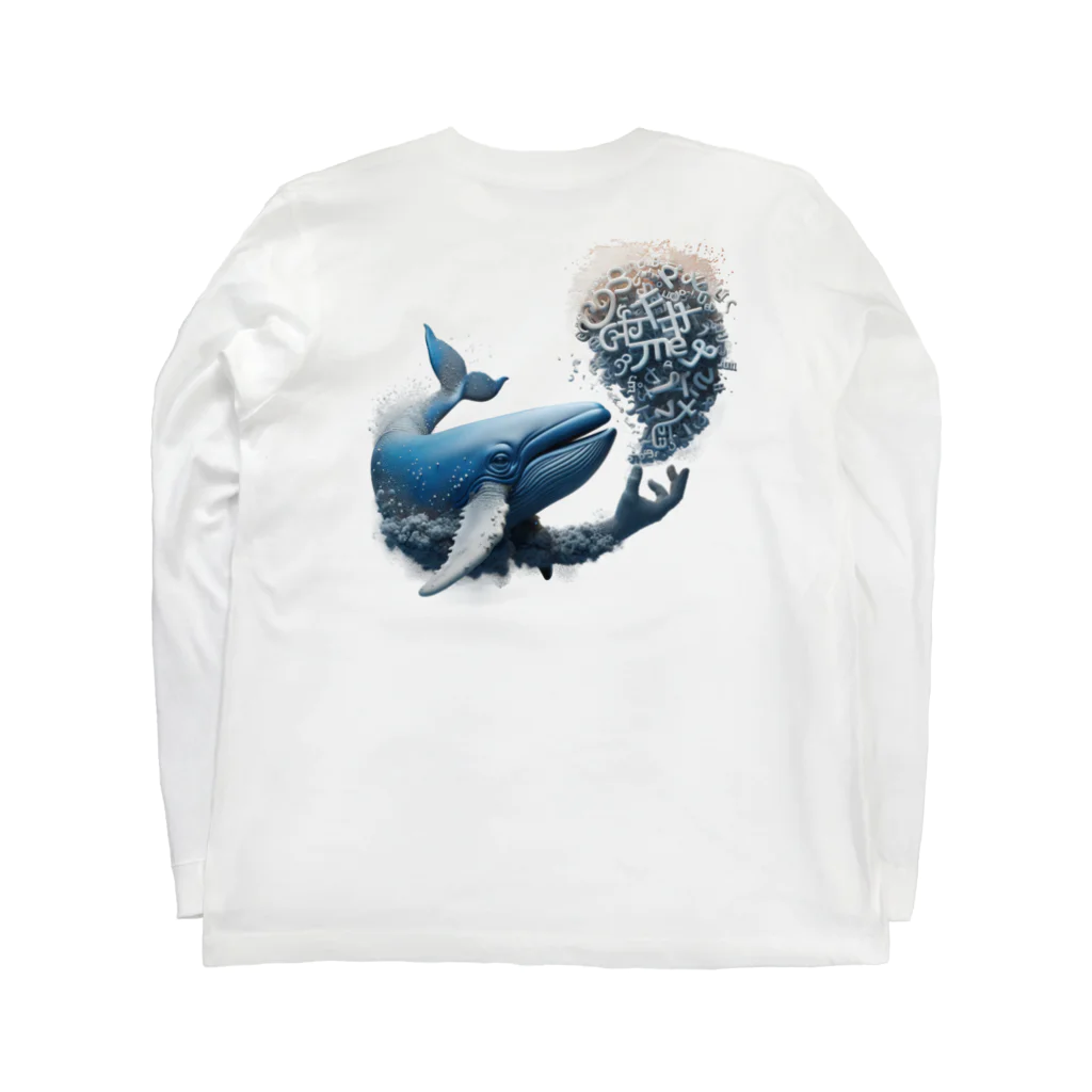 tiisanakujira0205のクジラ Long Sleeve T-Shirt :back