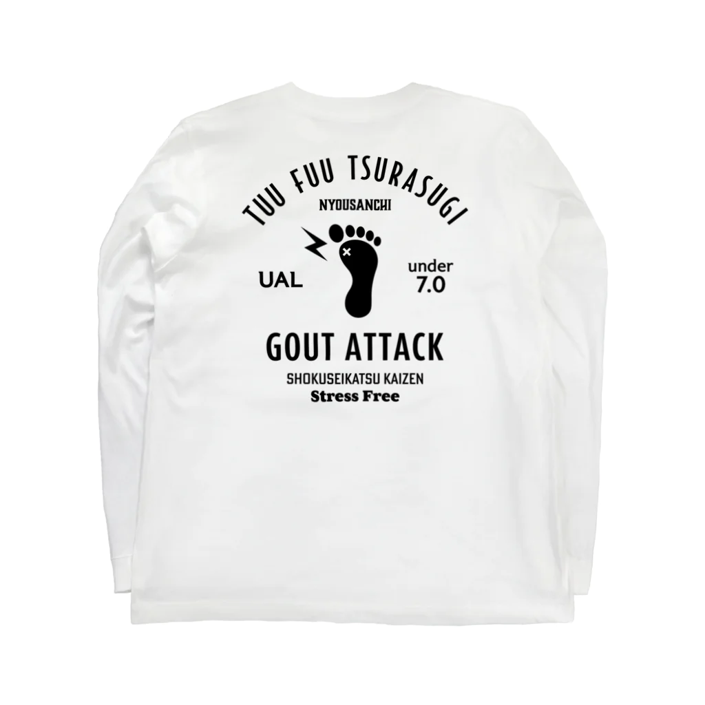 kg_shopの[★バック] GOUT ATTACK (文字ブラック) ロングスリーブTシャツの裏面