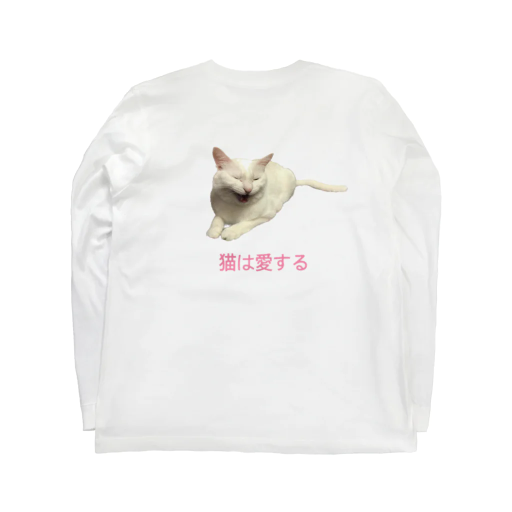 オロシアン2世の猫は愛する Long Sleeve T-Shirt :back