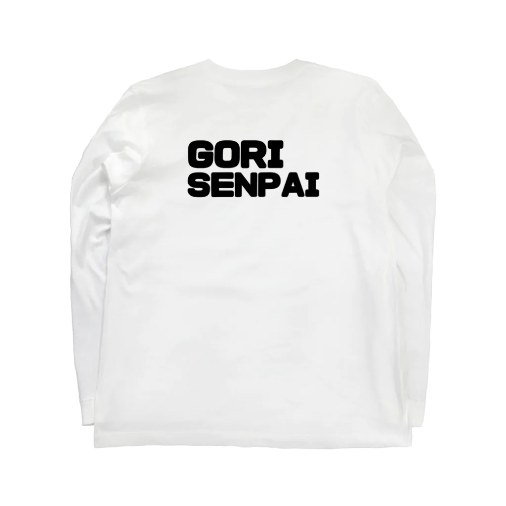 ドリサポの美女とゴリ先輩 Long Sleeve T-Shirt :back