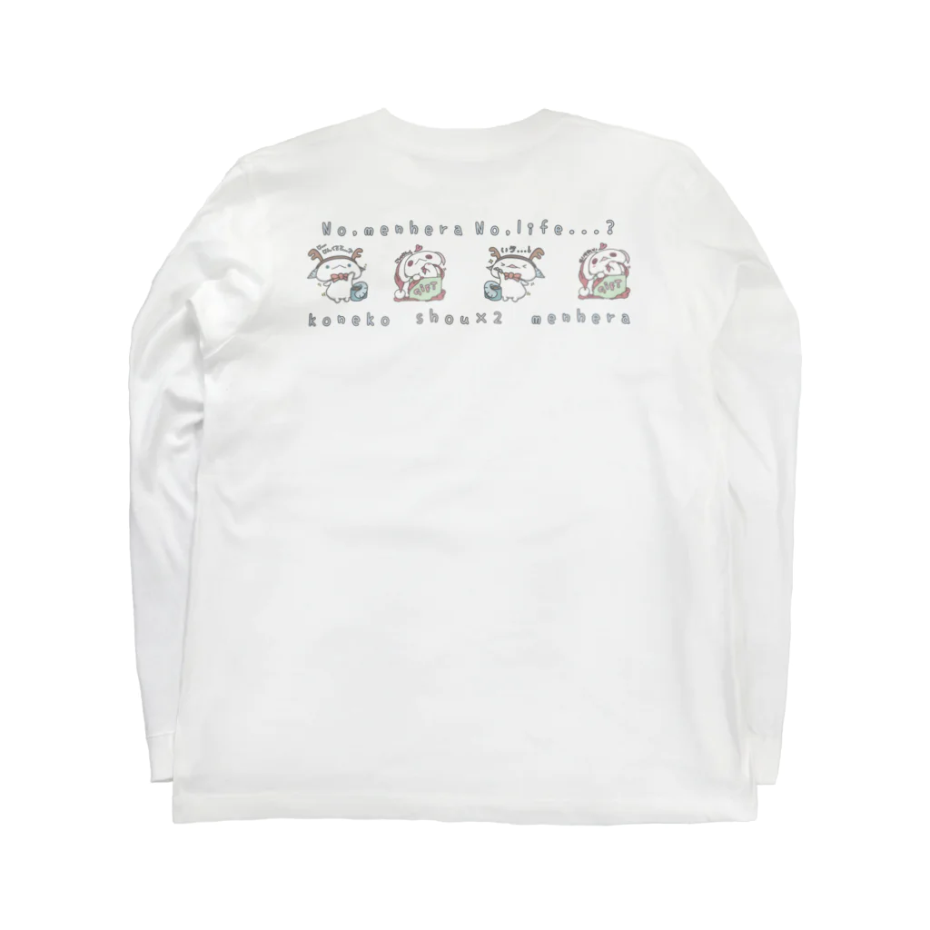 itsuto-こねこしょうしょうめんへらの「くりすます」special ver. Long Sleeve T-Shirt :back