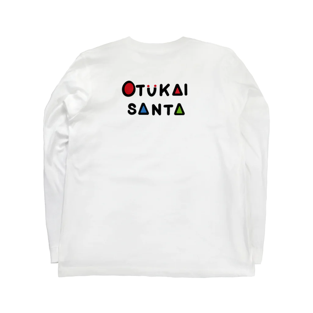 otukaisantaのおつかいサンタ（アボカド） ロングスリーブTシャツの裏面