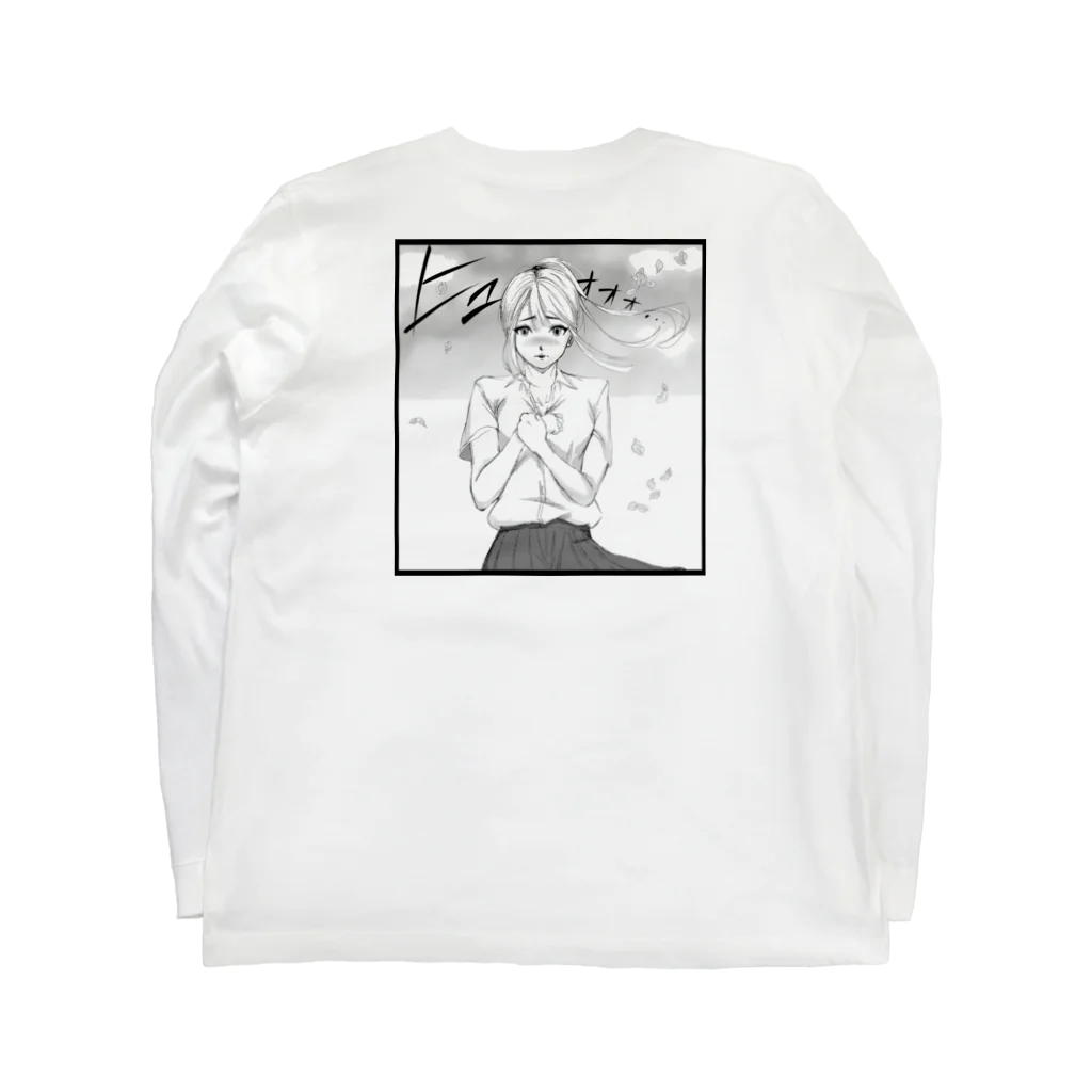 Airimpact.【コミックアートウェア専門店】の【コミックアートウェア】柚花の告白 Long Sleeve T-Shirt :back