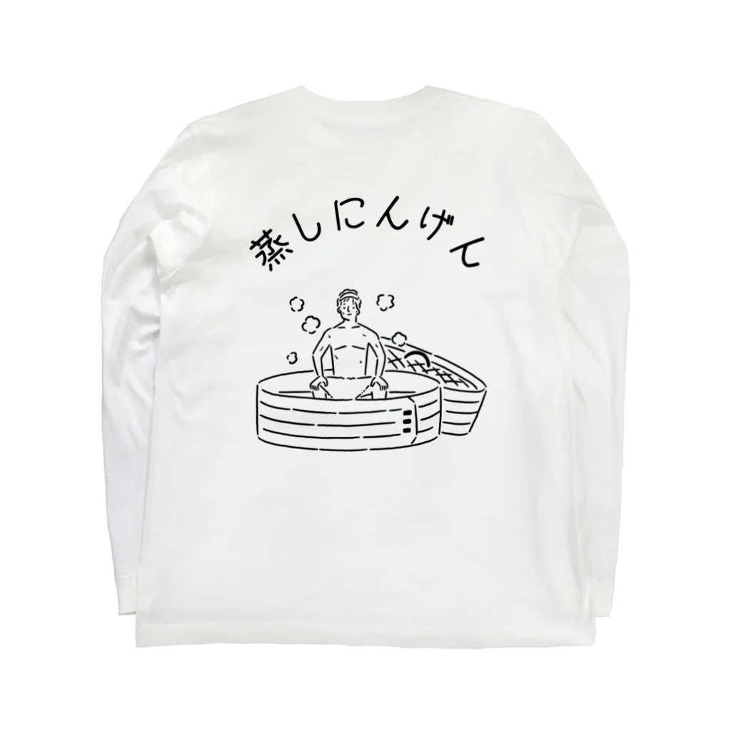 限界さらりーまんの蒸しにんげん ロングスリーブTシャツの裏面