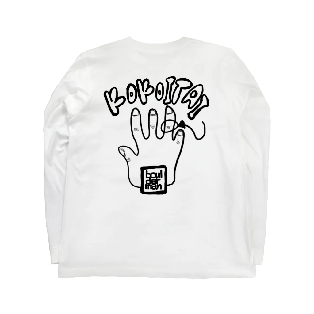 boulderman's shopのboulderman ボルダーマン　KOKOITAI Long Sleeve T-Shirt :back