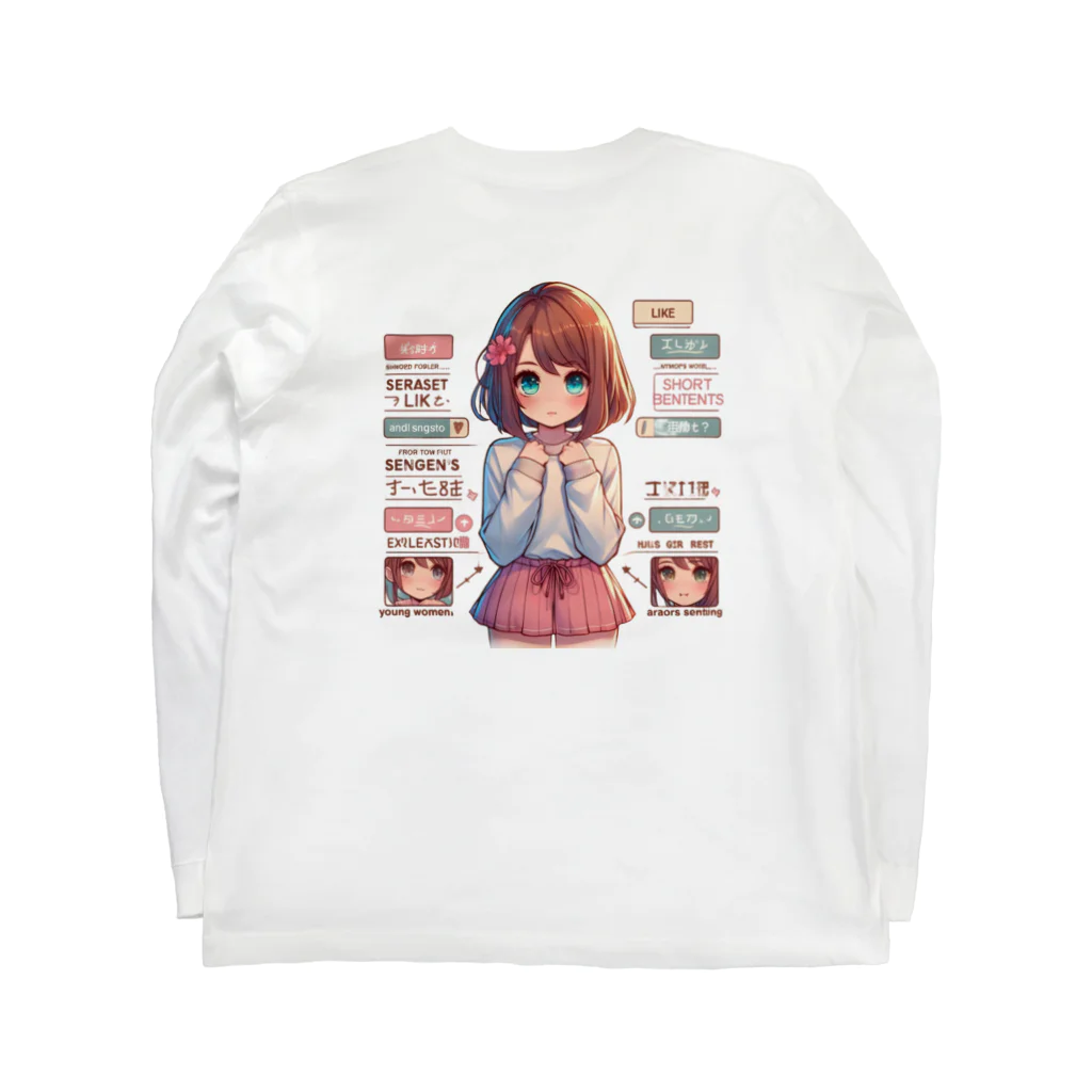 ぴくちゃー55のmanami ロングスリーブTシャツの裏面