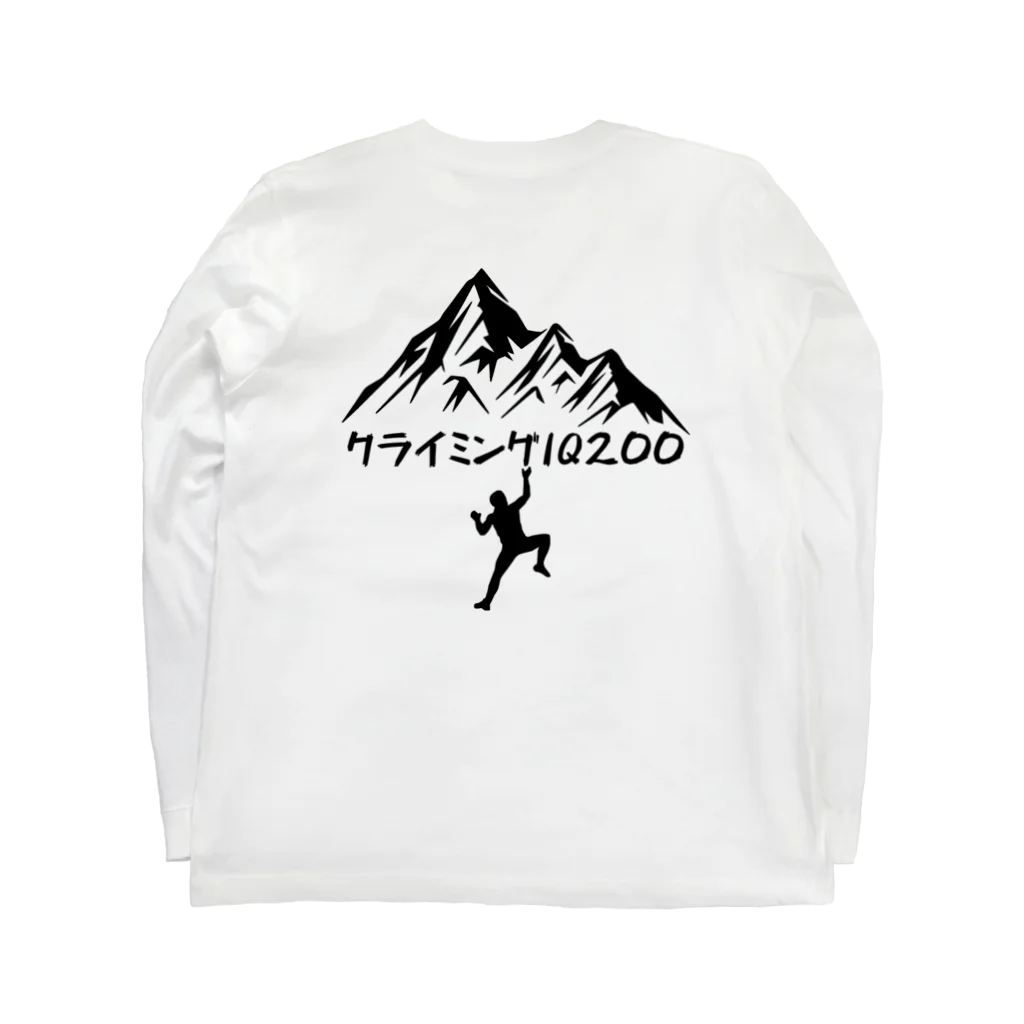 AI_bouldererのクライミングあるある Long Sleeve T-Shirt :back