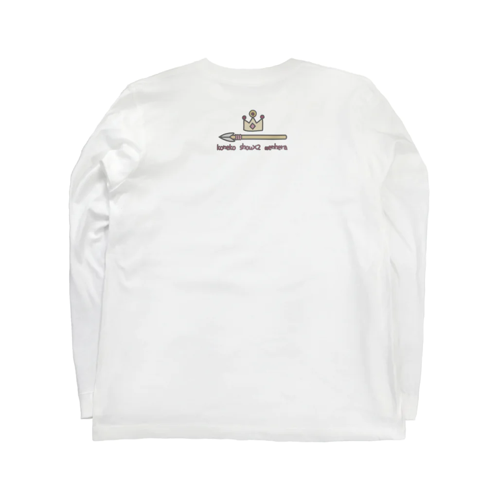 itsuto-こねこしょうしょうめんへらの「ばばん…っ」 Long Sleeve T-Shirt :back