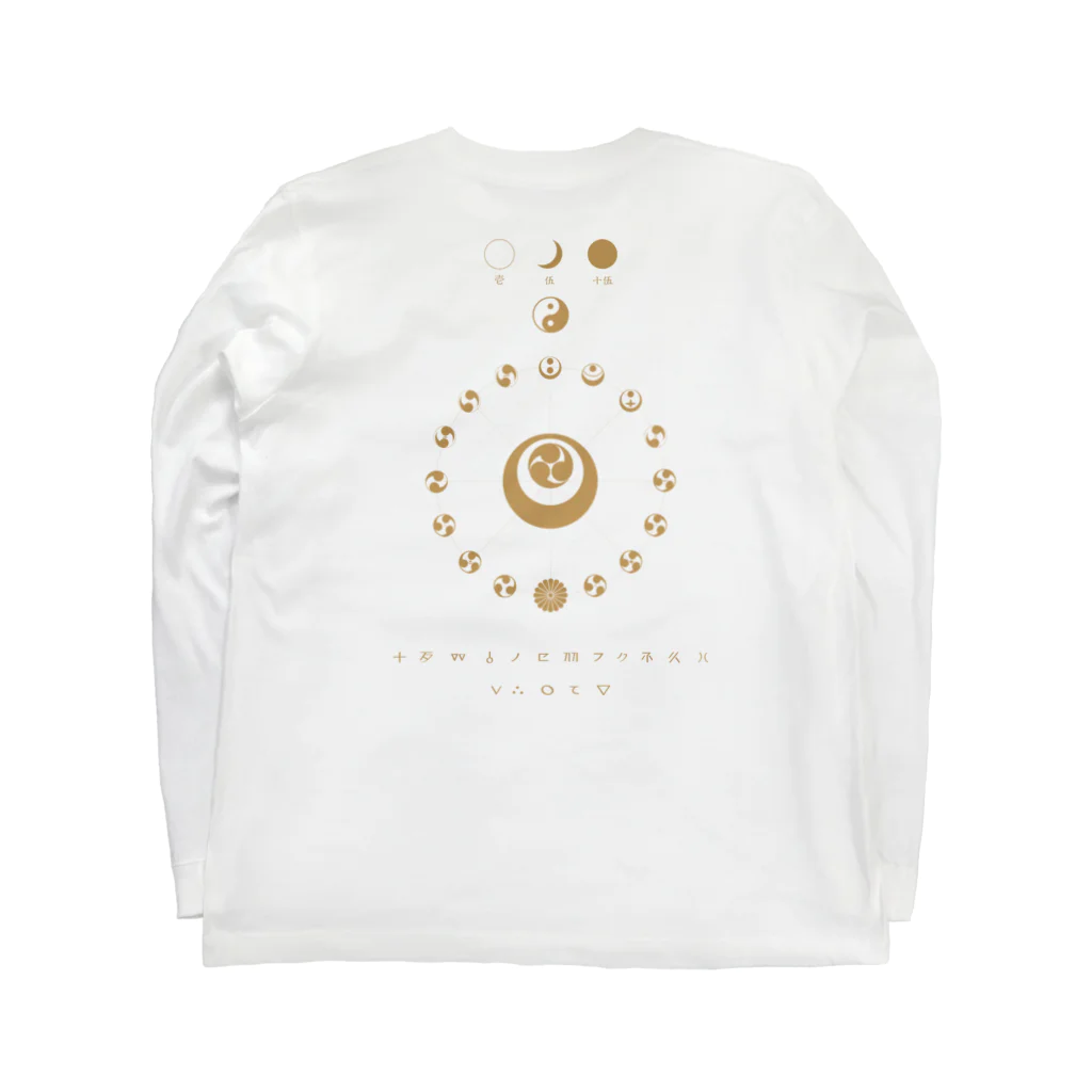 eight8infinitoのRYUKYU QUEST Long Sleeve T-Shirt :back