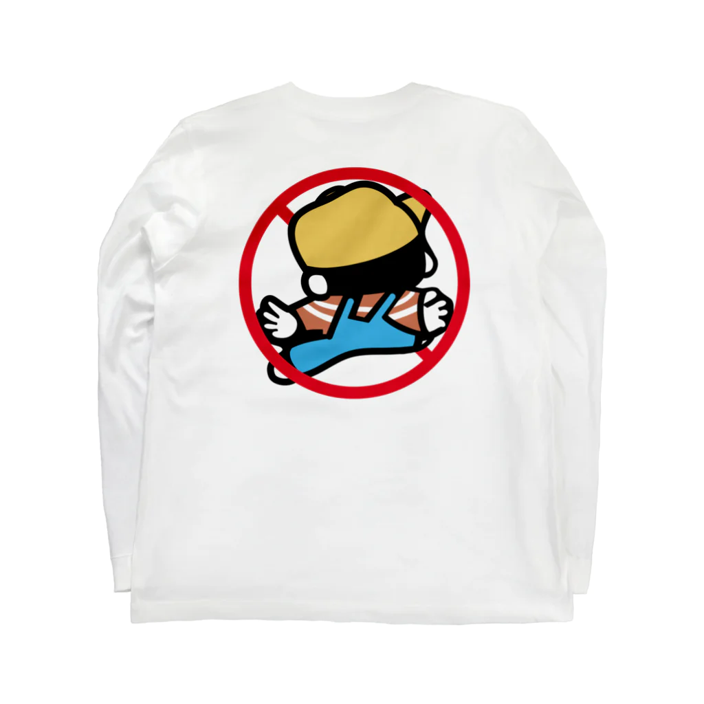 V・Mn(バナジウム・マンガン)の飛び出すな！坊や400系 Long Sleeve T-Shirt :back