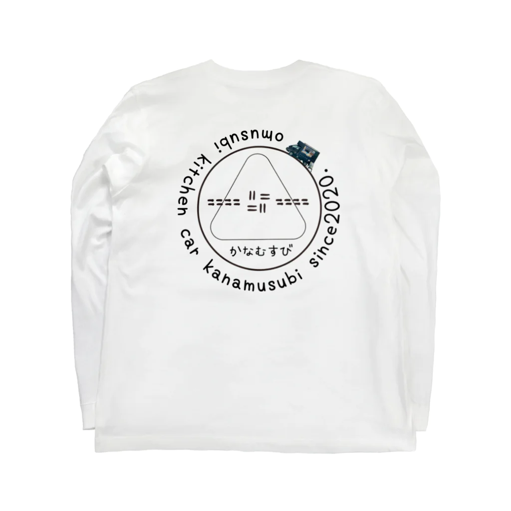 かなむすびのかなむすび　2024春 Long Sleeve T-Shirt :back