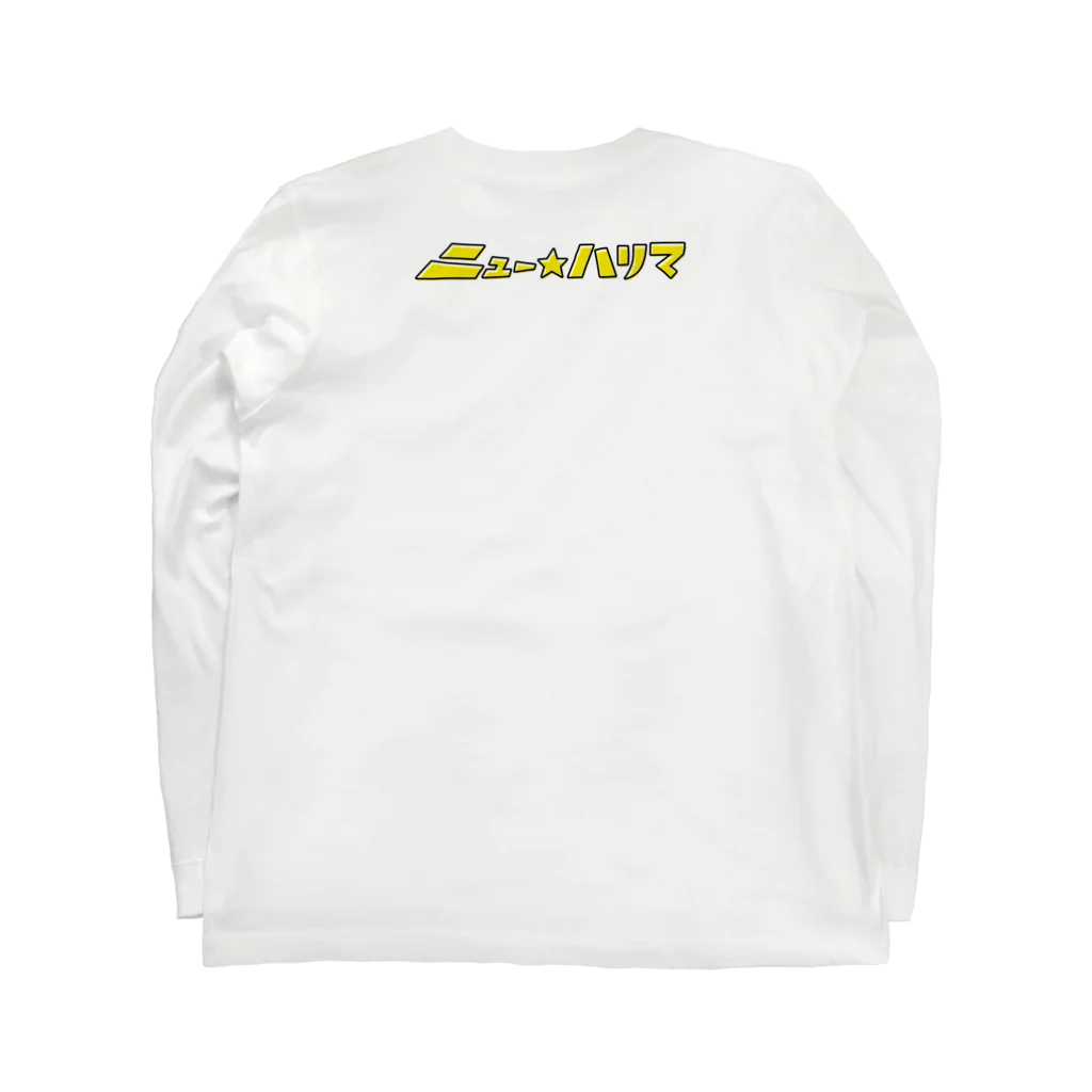 ニュー☆ハリマ グッズ開発室の土山ダウンヒル Long Sleeve T-Shirt :back