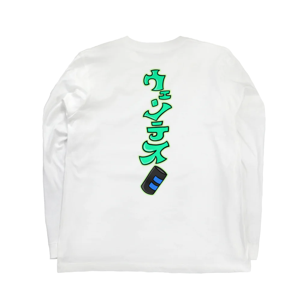 💚ウェンテスのお店💚のウェンテス ロングスリーブTシャツの裏面