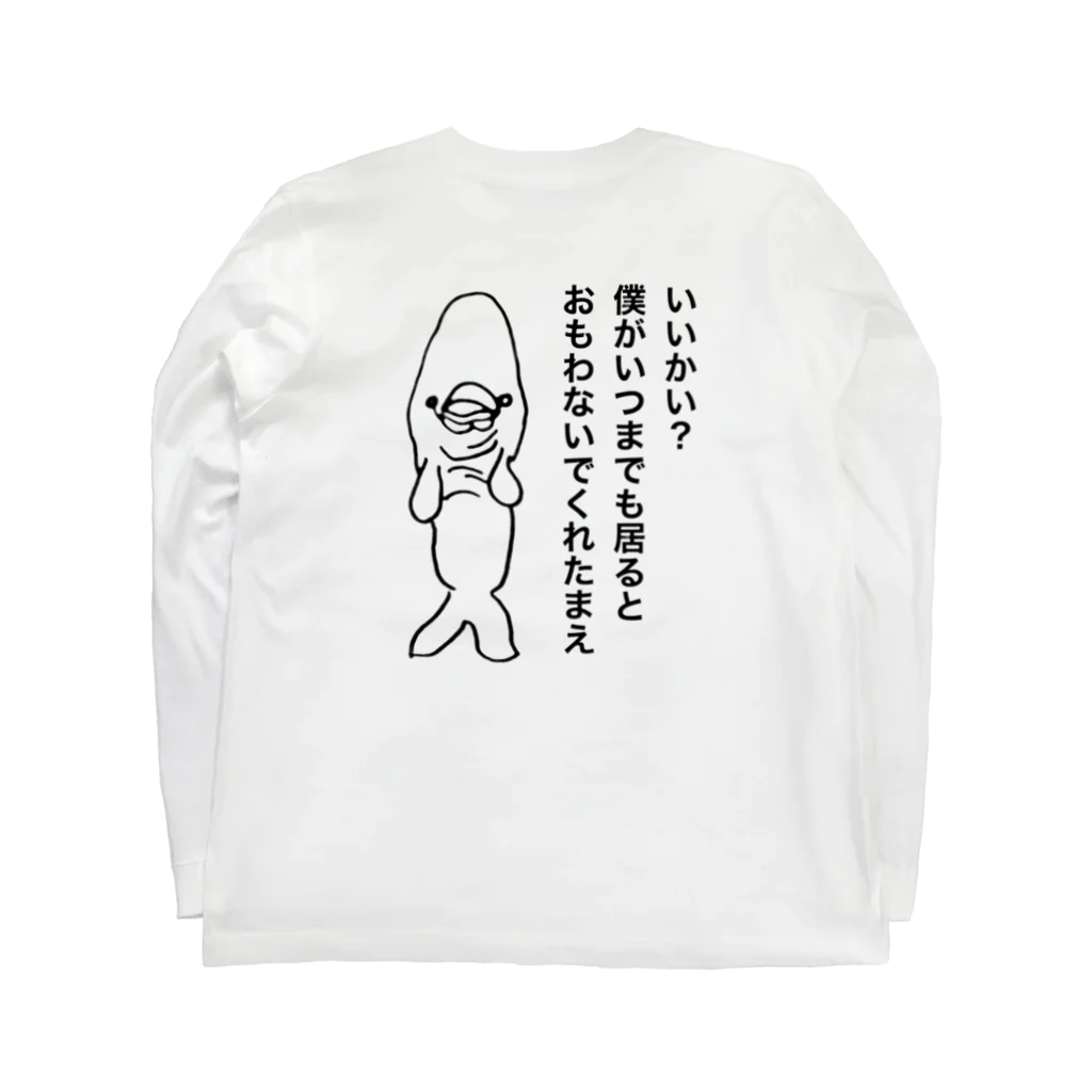 KAORIthePremenstrual(ｶｵﾘｻﾞﾌﾟﾚﾒﾝｽﾄﾗﾙ)のロイルの嘆きﾛﾝﾃｨ Long Sleeve T-Shirt :back