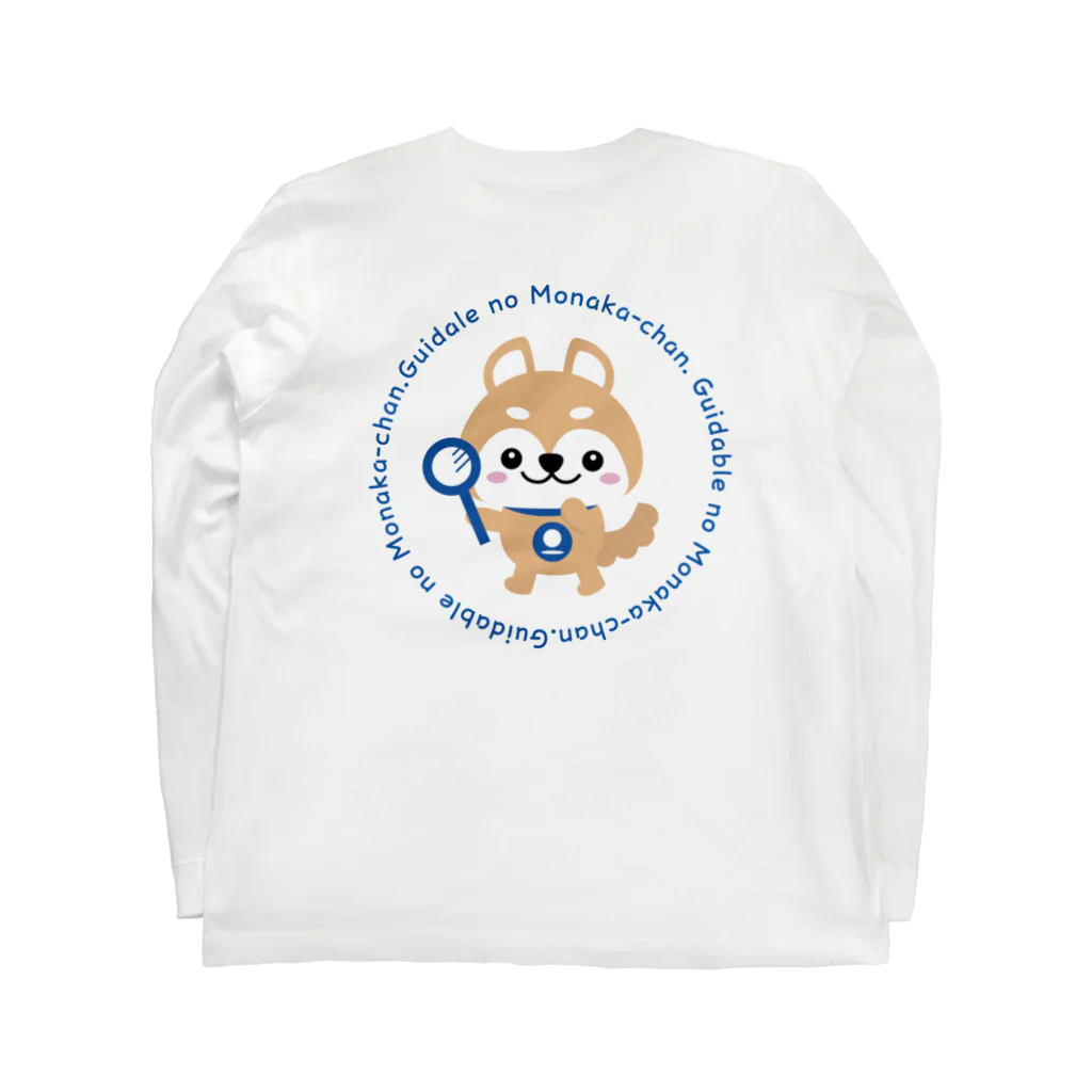 Guidable（がいだぶる）のお店のがいだぶるのもなかちゃんTシャツ Long Sleeve T-Shirt :back