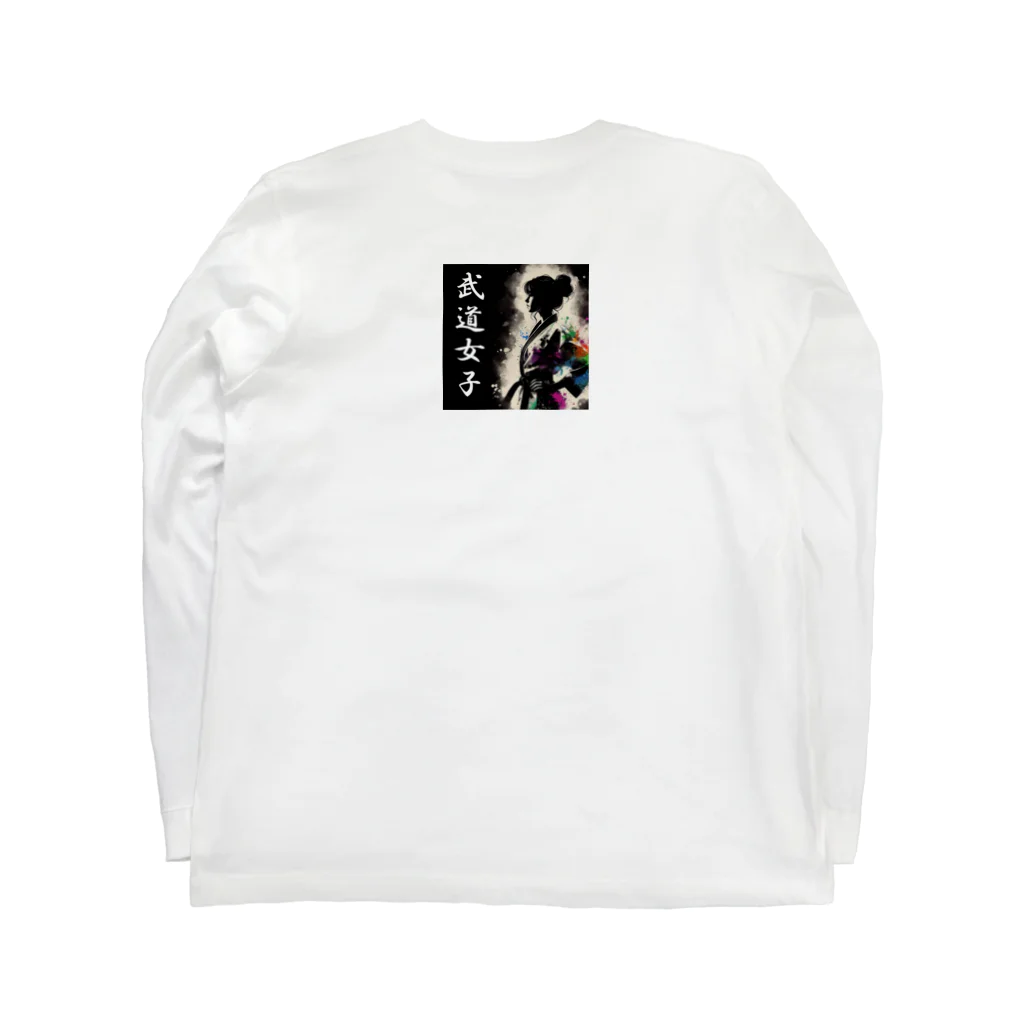 Tomohiro Shigaのお店の武道女子 Long Sleeve T-Shirt :back