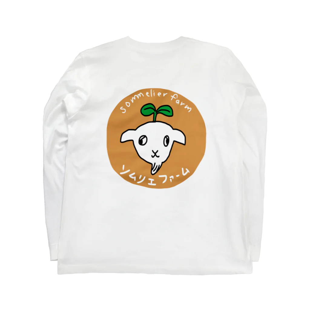 ソムリエファームのソムリエファームロゴ Long Sleeve T-Shirt :back