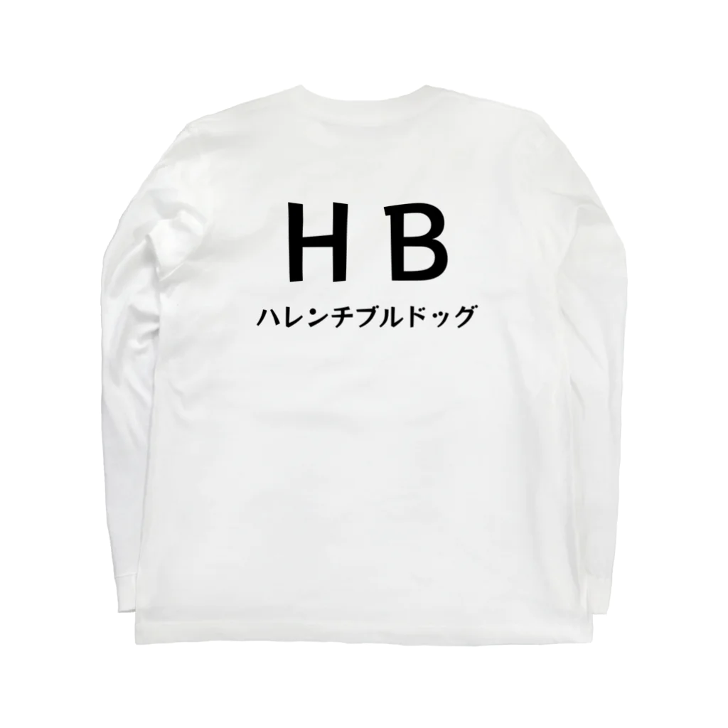 suns696のはれんちぶるどっぐ Long Sleeve T-Shirt :back