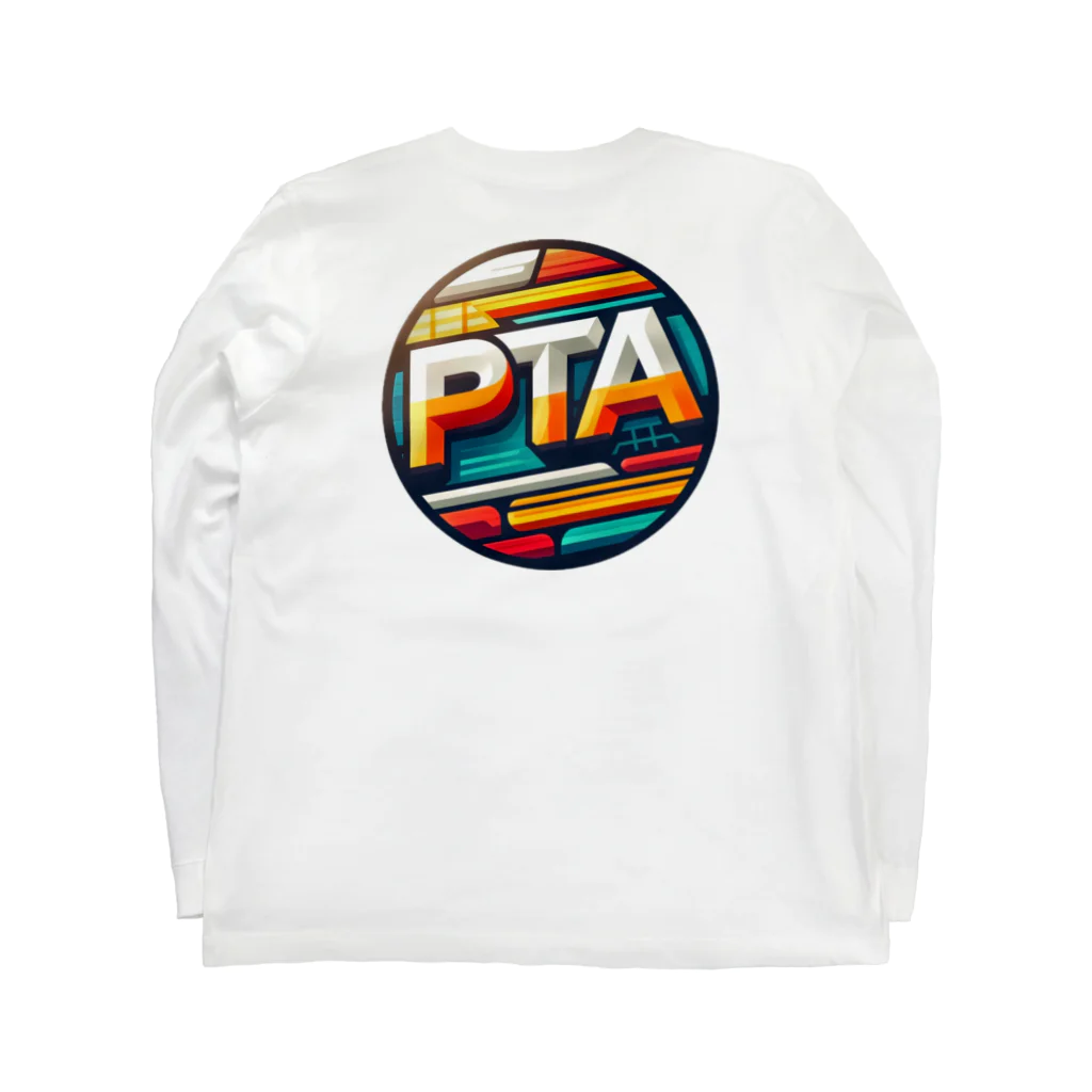 PTA役員のお店のPTA Long Sleeve T-Shirt :back