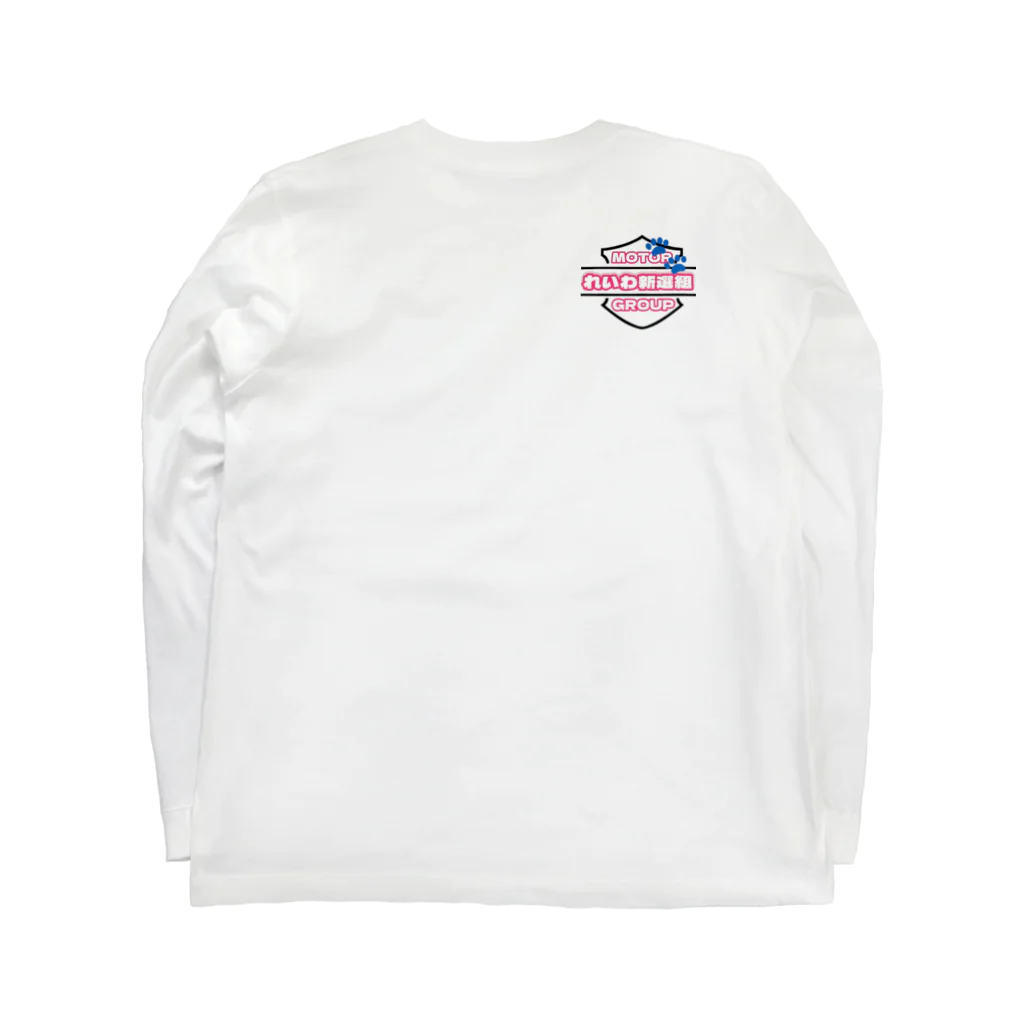 ハーレー最大最強SNOOPYのれいわ新選組 MOTOR GROUP Long Sleeve T-Shirt :back