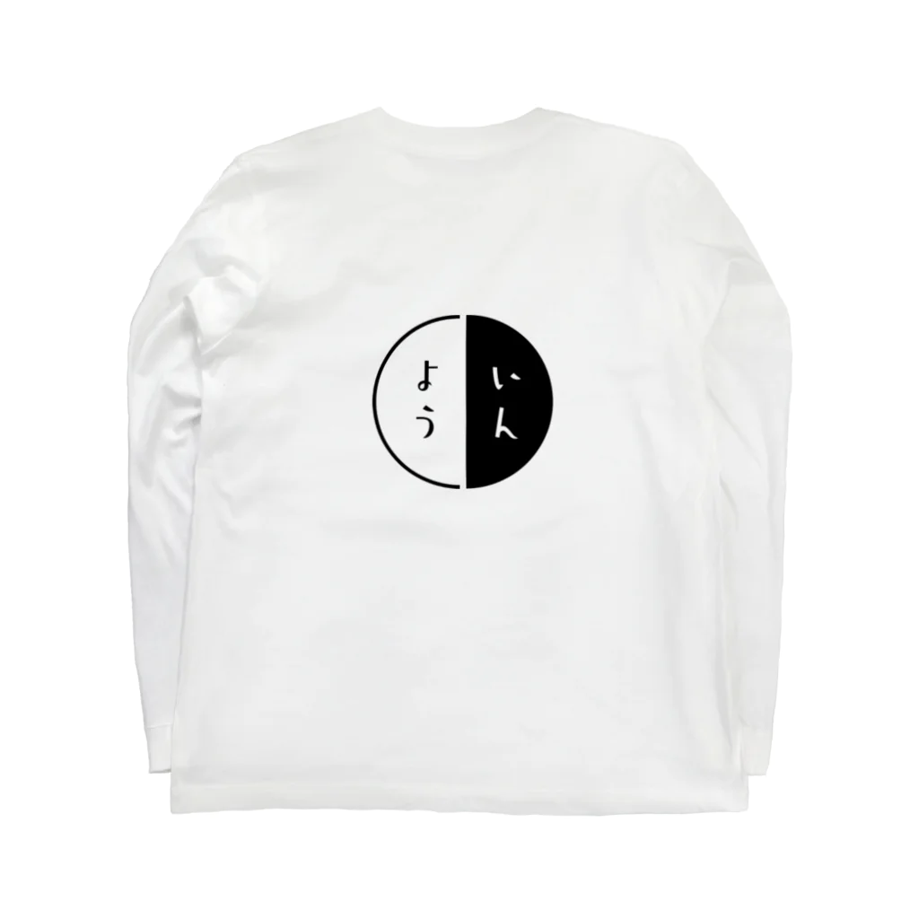 comekoのおみせのいんよう Long Sleeve T-Shirt :back