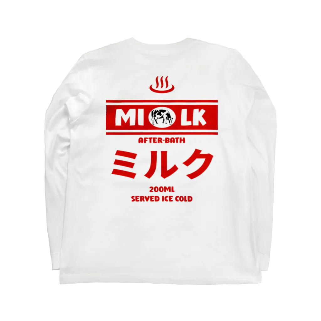 Stylo Tee Shopの（両面）温泉牛乳のミルク♨ Long Sleeve T-Shirt :back