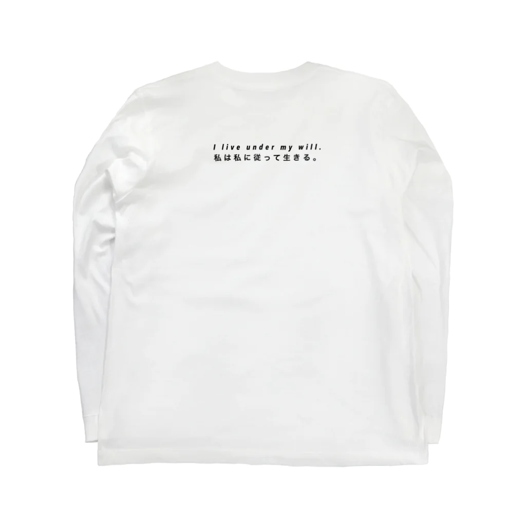 ME:)のME:) Long Sleeve T-Shirt :back