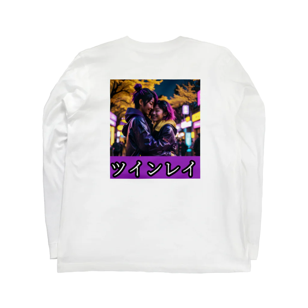 ツインレイ365のtwin-ray Long Sleeve T-Shirt :back